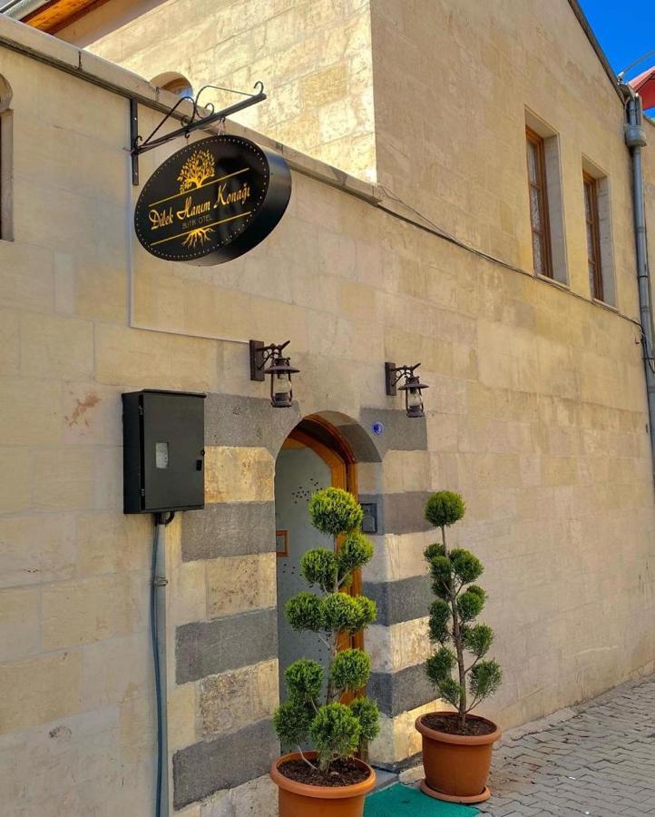 גזיאנטפ Dilek Hanim Konagi Butik Otel מראה חיצוני תמונה